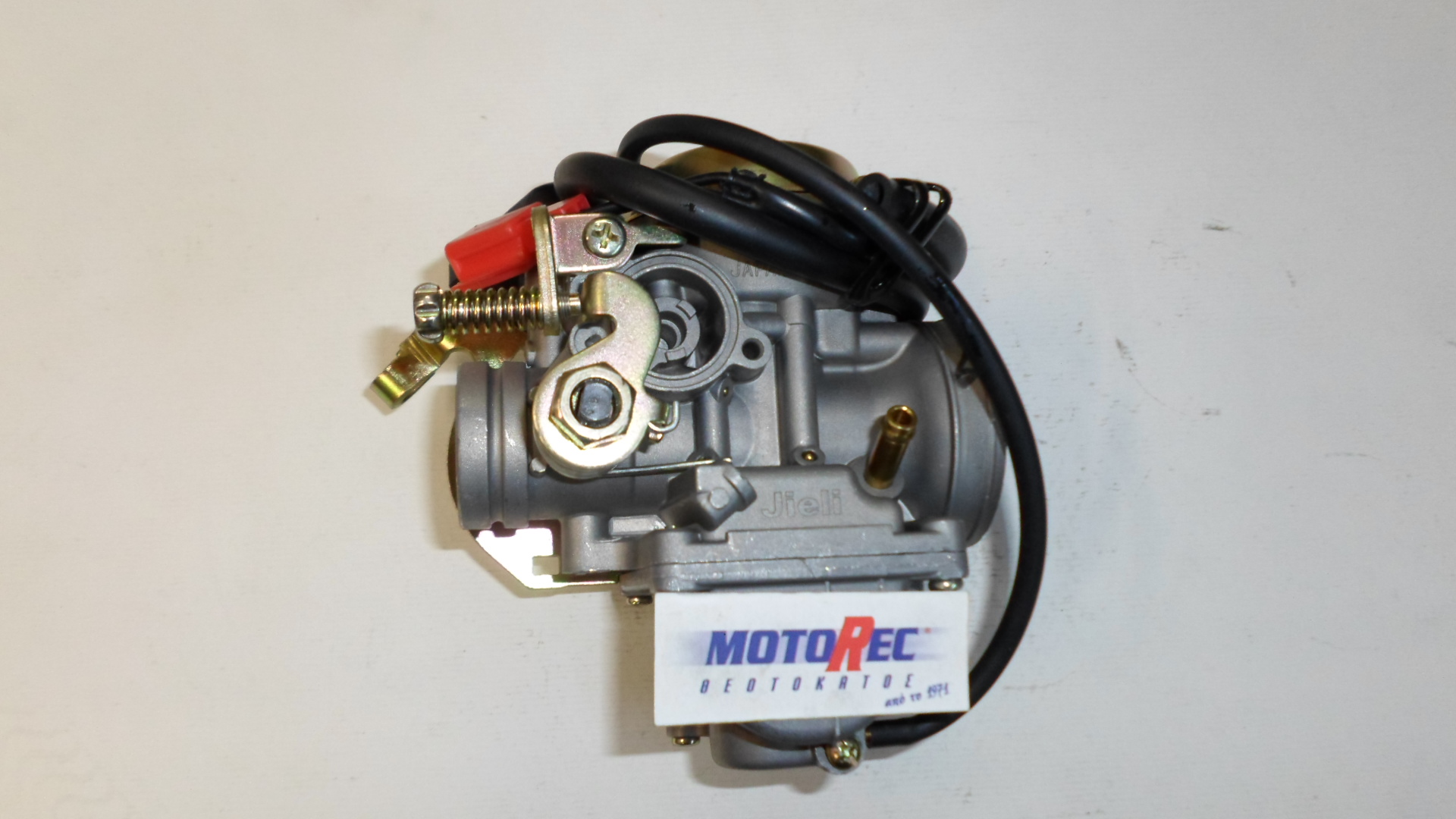 ΚΑΡΜΠΥΡΑΤΕΡ YAMAHA YP125cc/SUZUKI AN 125cc